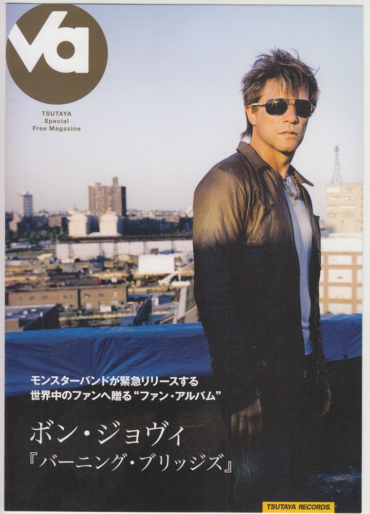 Bon Jovi Va Tsutaya Special Free Magazine Japan 15 Redbank S Bon Jovi Collection