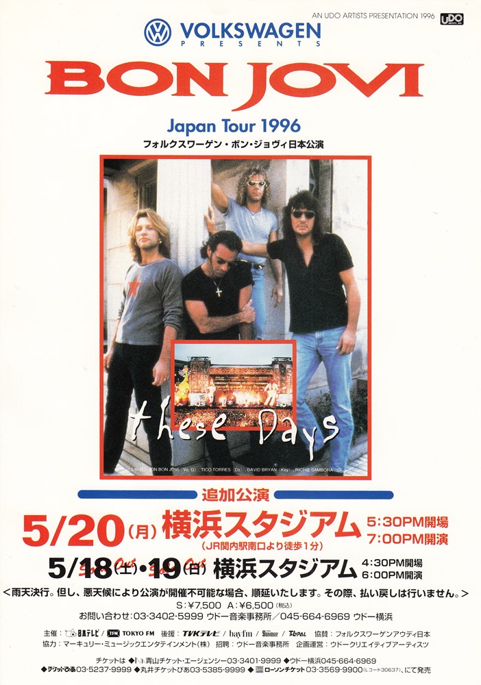 Bon Jovi Live Flyer Japan Tour 1996 5 Yokohama Redbank S Bon Jovi Collection