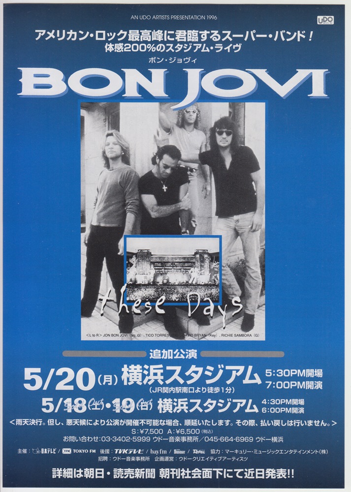 BON JOVI Live Flyer (JAPAN TOUR,1996.5.20) | redbank's BON