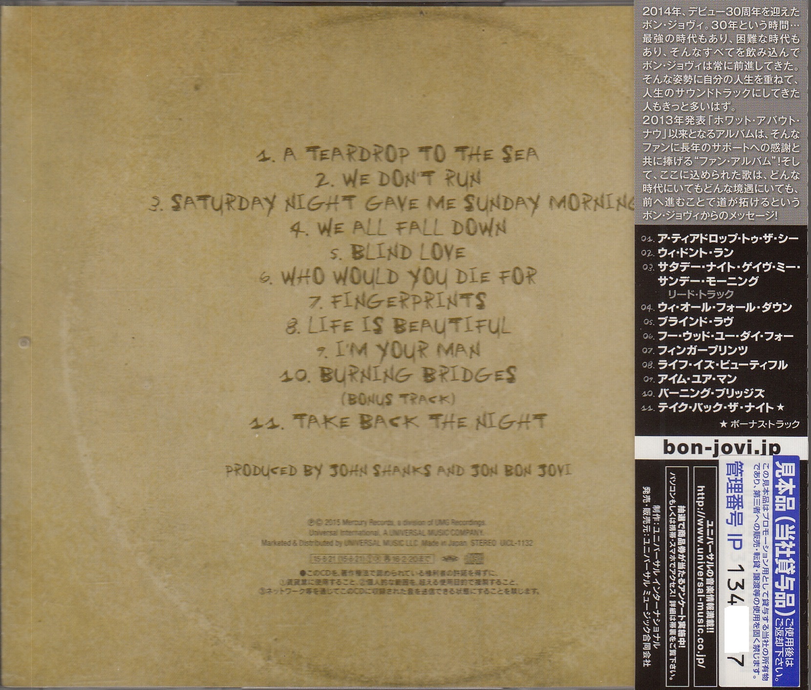 Bon Jovi Burning Bridges Sample Cd Japan 15 Redbank S Bon Jovi Collection
