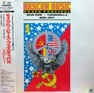 moscow_music_ld_jp1_new3