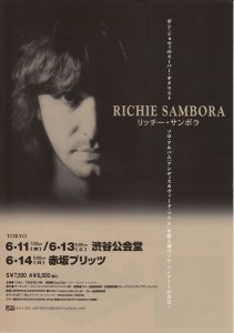 rs_98_flyer2-1